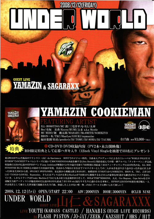yamajin 1